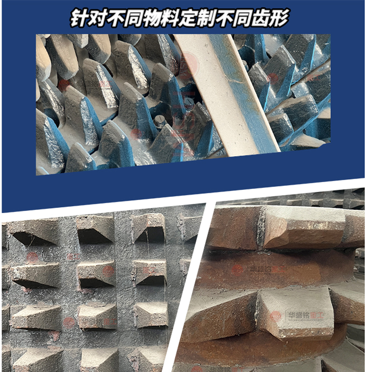 時產(chǎn)50噸銑刨料生產(chǎn)線 小型銑刨料破碎機(jī) 瀝青破碎機(jī) 雙齒輥破碎機(jī)