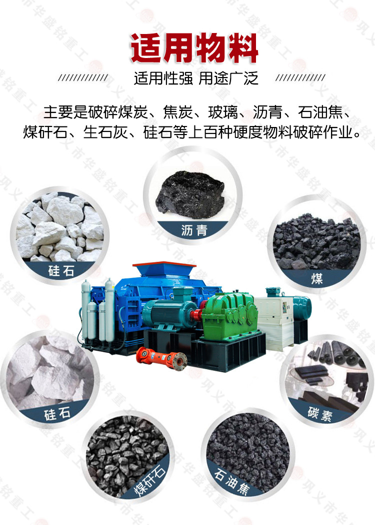 時產(chǎn)300噸大型液壓式雙齒輥破碎機 大型齒輥式破碎機廠家 1215液壓雙齒輥式破碎機價格