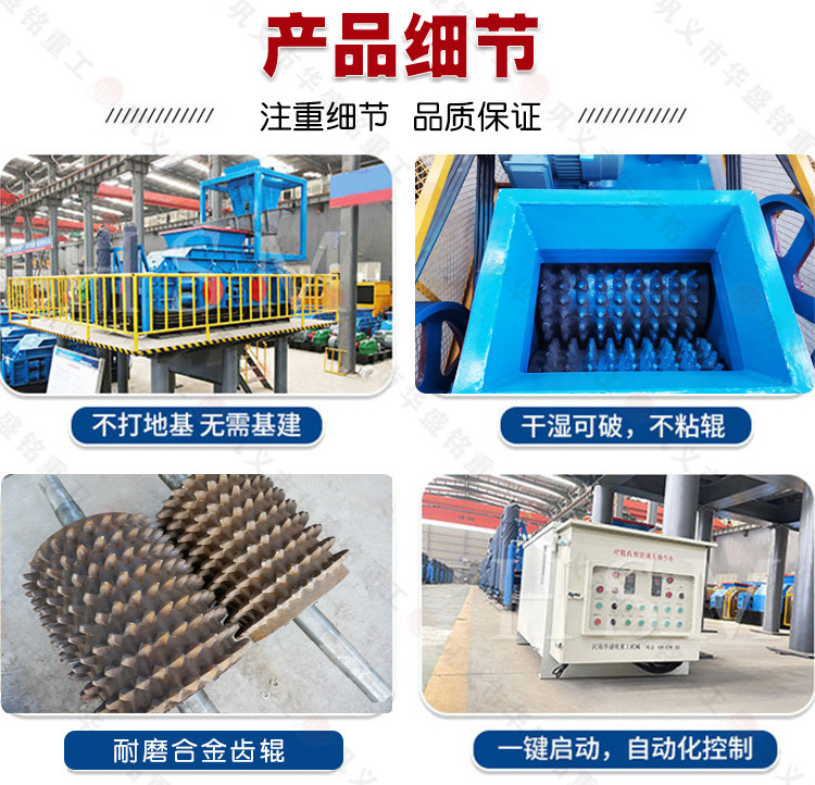 時產(chǎn)300噸大型液壓式雙齒輥破碎機 大型齒輥式破碎機廠家 1215液壓雙齒輥式破碎機價格