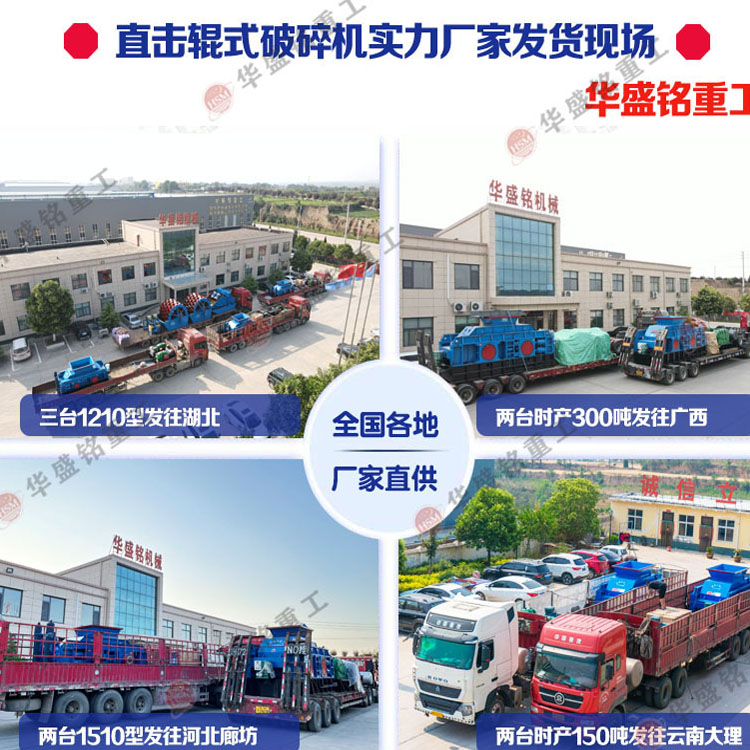 時產(chǎn)300噸大型液壓式雙齒輥破碎機 大型齒輥式破碎機廠家 1215液壓雙齒輥式破碎機價格