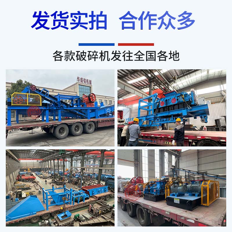 煤炭破碎機(jī)多少錢一臺 雙齒輥破碎機(jī)多少錢 時產(chǎn)100噸齒輥破碎機(jī)